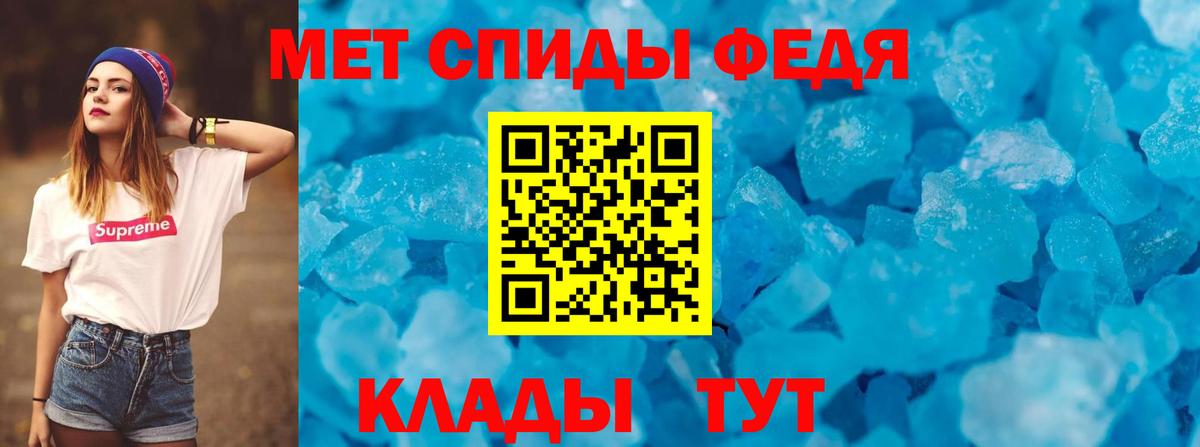 Амфетамин  Вход с VPN  Бутурлиновка  АМФ Premium 