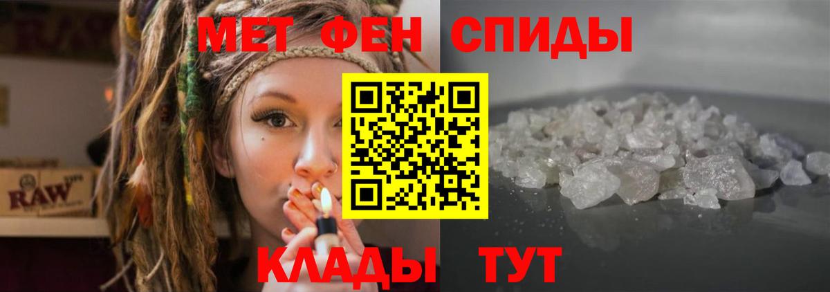 АМФ VHQ Бутурлиновка