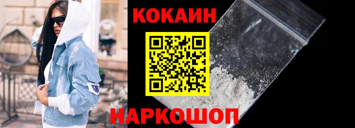 Cocaine Columbia Бутурлиновка