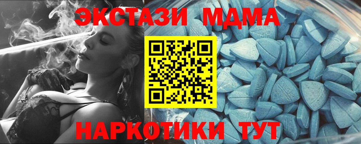 ЭКСТАЗИ Дубай Бутурлиновка