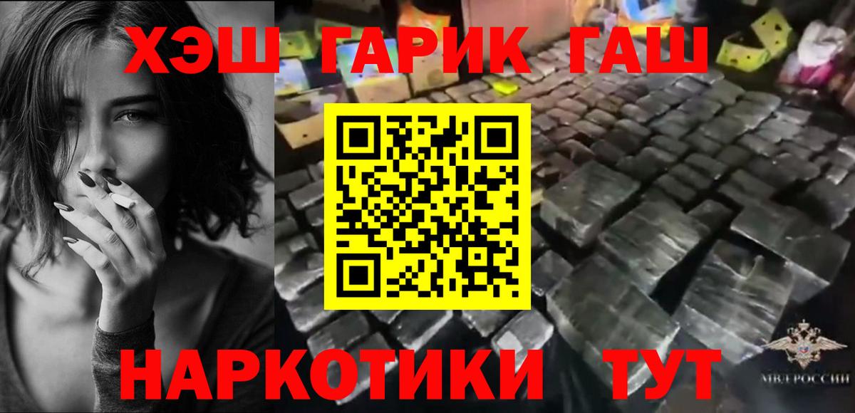 купить наркотики цена  Гашиш AMNESIA HAZE  ГАШИШ  ГАШ ice o lator  Вход с VPN  Бутурлиновка 