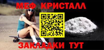 дмт Кандалакша