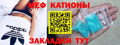 spice Канаш