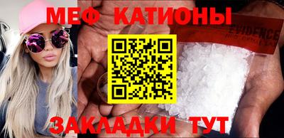 каннабис Камышлов