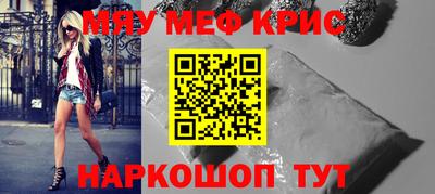 каннабис Камышлов
