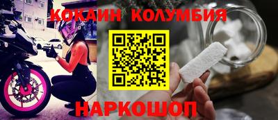 каннабис Камышлов