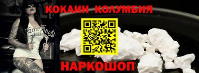 spice Канаш