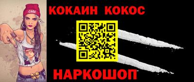 spice Канаш