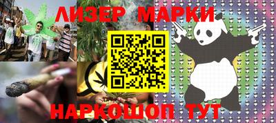 каннабис Камышлов