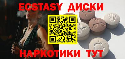каннабис Камышлов