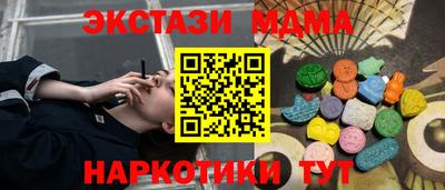 дмт Кандалакша