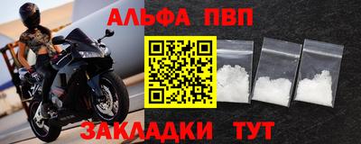 spice Канаш