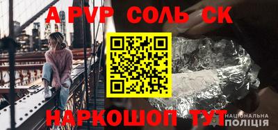 каннабис Камышлов