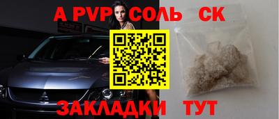 каннабис Камышлов