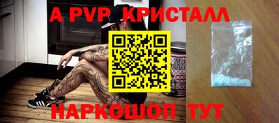 spice Канаш