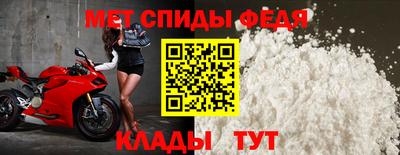 spice Канаш