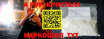 каннабис Камышлов