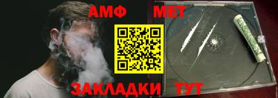 дмт Кандалакша