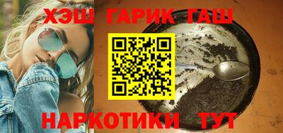 каннабис Камышлов
