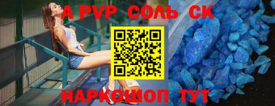 каннабис Камышлов