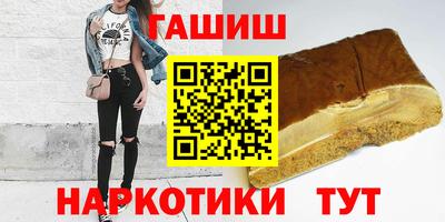 каннабис Камышлов