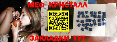 дмт Кандалакша