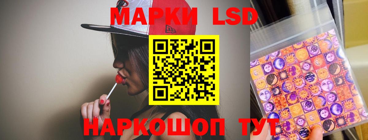 LSD-25 экстази ecstasy  Лсд 25 экстази кислота  Бутурлиновка  Вход с VPN 