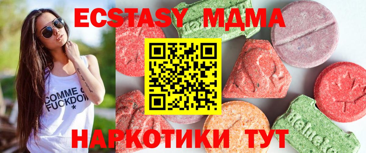 ГАШ  Бутурлиновка  Alpha-PVP СК кристаллы  Вход с VPN  МЕТАДОН  Кокаин  Меф кристаллы  Амфетамин   Конопля 