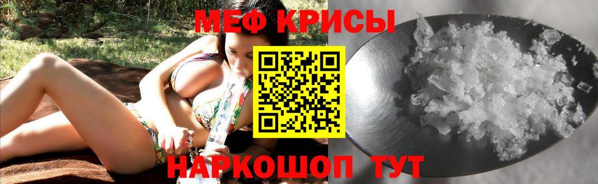 Меф Бутурлиновка