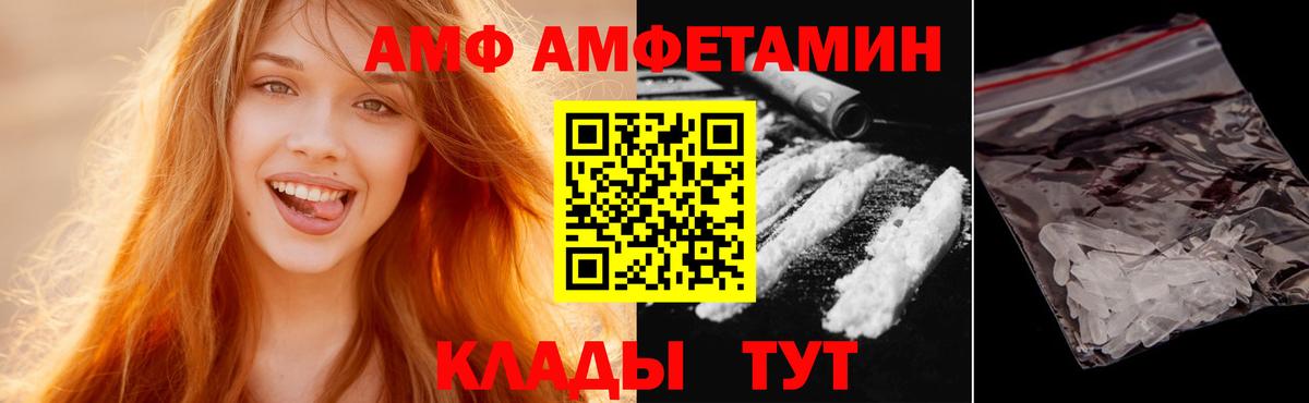 Бутурлиновка  Метамфетамин Декстрометамфетамин 99.9%  Вход с VPN  Метамфетамин Декстрометамфетамин 99.9% 
