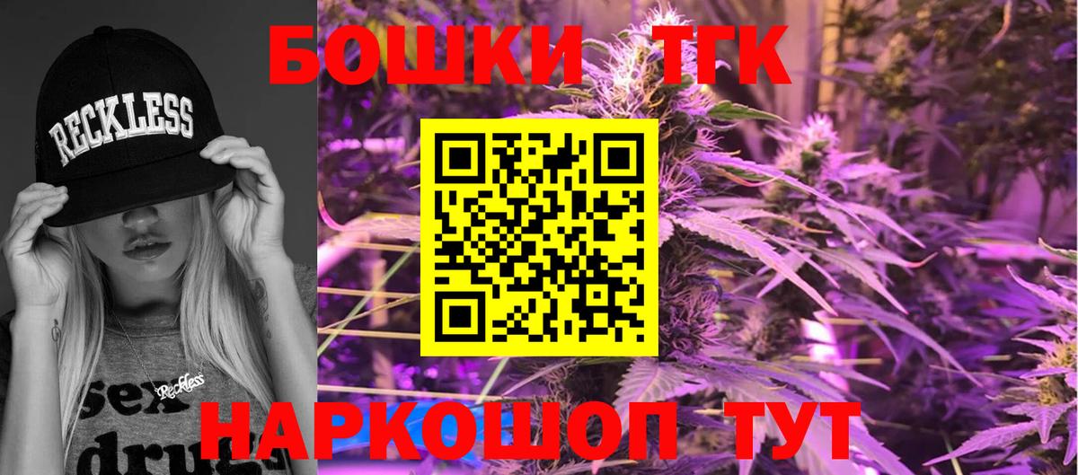Канабис ГИДРОПОН  МАРИХУАНА индика  Вход с VPN  Бутурлиновка 